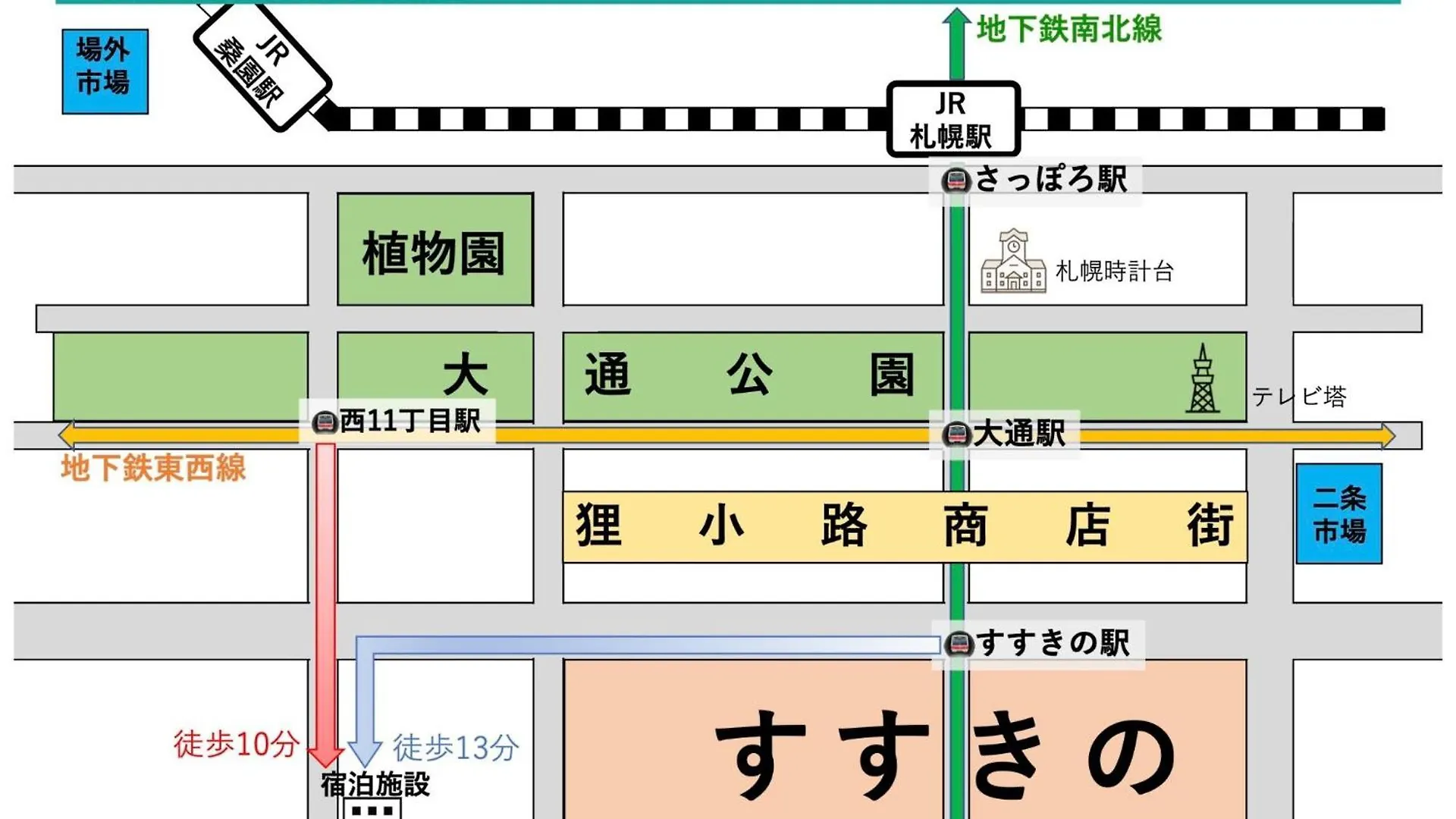 Endless Mitsui Minami 5Jo II - Vacation Stay 18344 Sapporo